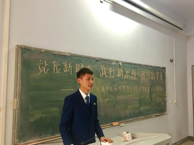 17160701班学习谢书记讲话主题班会